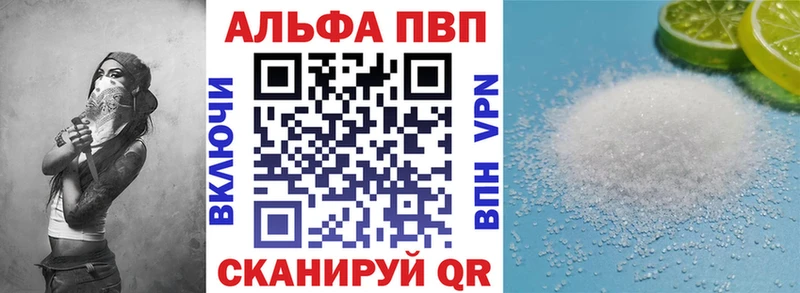 даркнет сайт  Данков  ОМГ ОМГ вход  Alpha PVP Crystall 