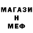 Конопля план Bad Scamp