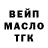 Альфа ПВП Соль Oleg Gnatik