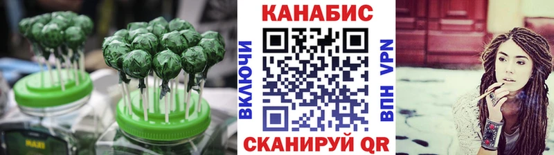 закладки  Данков  Canna-Cookies конопля 