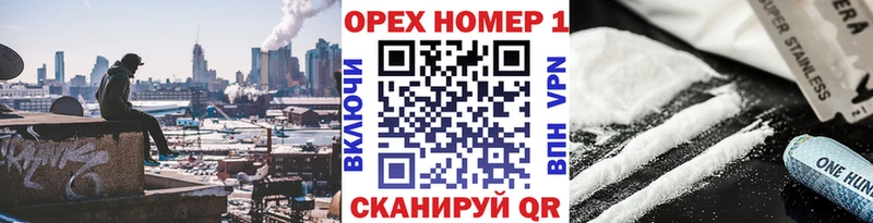 Кокаин Перу OMG ТОР Данков цена