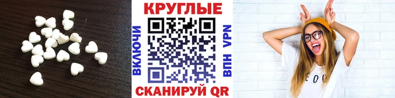 Экстази таблы как найти закладки Данков