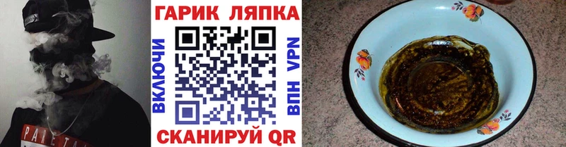 Гашиш hashish  omg зеркало  Данков 