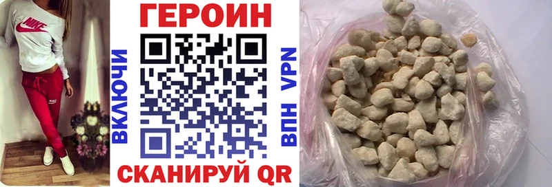 Героин VHQ  Данков 