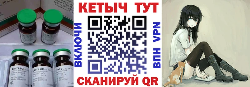 наркошоп  Данков  КЕТАМИН ketamine 