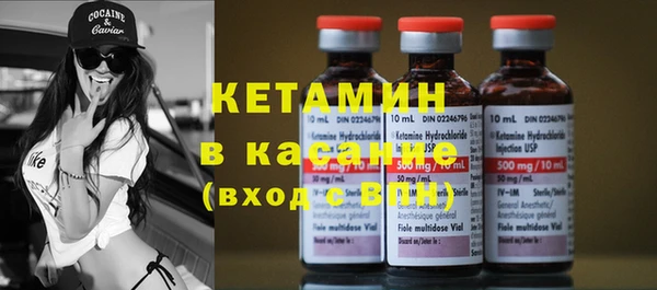 первитин Балахна