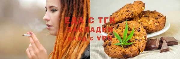 шишки Аркадак