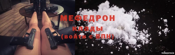 MESCALINE Балабаново