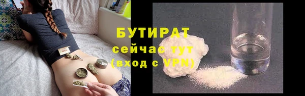 2c-b Арсеньев