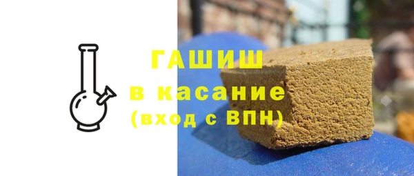 2c-b Арсеньев