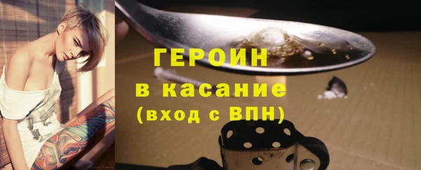 первитин Балахна