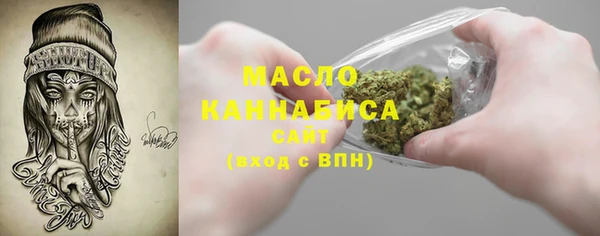первитин Балахна