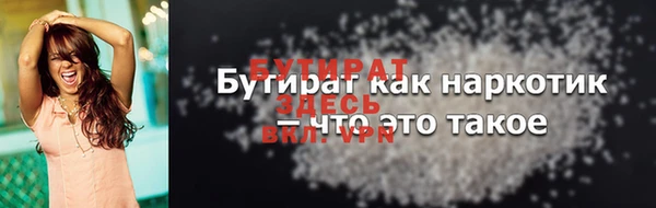 2c-b Арсеньев