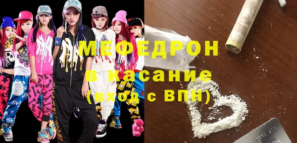 первитин Балахна