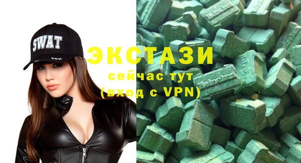 шишки Аркадак