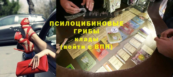 MESCALINE Балабаново