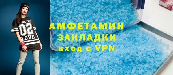 спиды Весьегонск