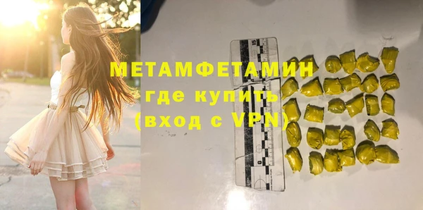 дмт Армянск