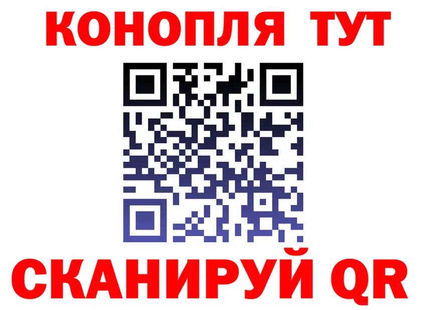 Cannafood конопля зеркало shop MEGA Данков