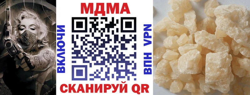 MDMA молли  Данков 