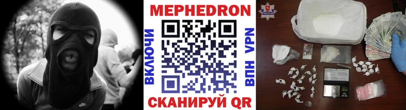 Мефедрон мяу мяу  Данков 