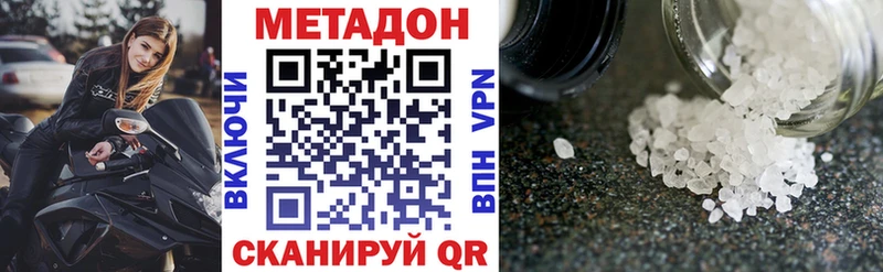 МЕТАДОН мёд  Данков 