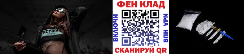 МЕТАМФЕТАМИН винт  купить  цена  Данков 