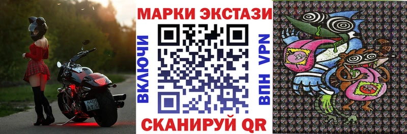Наркотические марки 1500мкг  Данков 