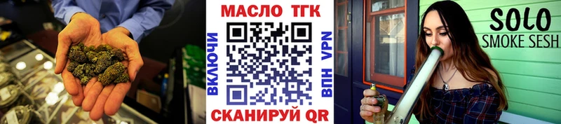 гидра как войти  Данков  Дистиллят ТГК концентрат 